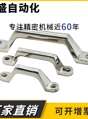 XAK01-L80/L100/L150/L200 不锈钢方形压铸 重型拉手 XAF01-L100