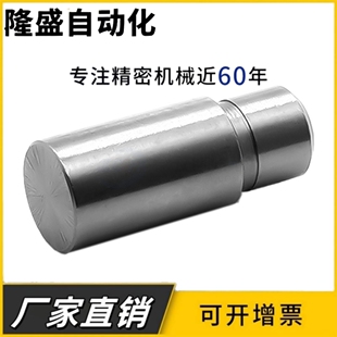 夹持夹具安装用定位销 台阶型YLR01-D5-P6-L5-B2