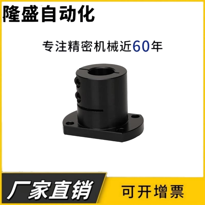 光轴座导向轴支座GBL21/GBL22-D12 D16 D20 D25 D30 D40 D50
