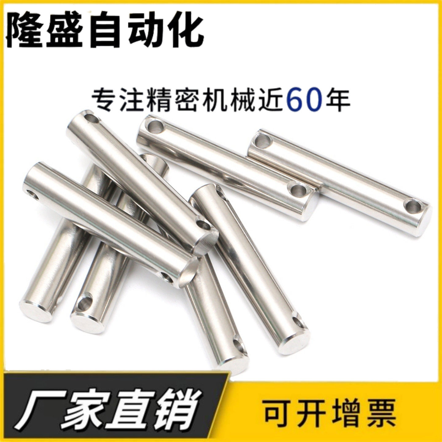 铰链销CMG CLGN CMGH SCMG5 6 8 10 12-10 12 15 16 18 20 25 30