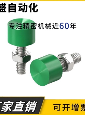 止动螺钉TDD10/11-M3-M4-M5-M6-L10 L16 L15 L20 L25 L30 L35 L40