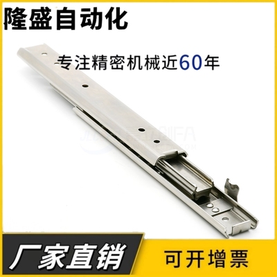 IDA76-203.2/254/304.8/355.6/406.4/457.2/508 不锈钢滑轨三节式