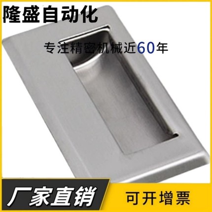 PULLB/PULL-94 /109/138不锈钢嵌入式拉手拉丝面暗装螺丝拉手