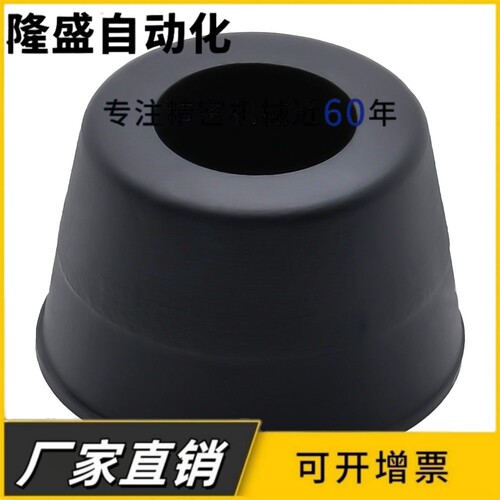 橡胶脚垫NHY01/NHY05/NHY11-15 20 30 32 35 10 16 18 24 轴环型