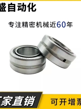 带内圈滚针轴承NA6916 6917 6918 6919 6920 6922 6924 6926 6928