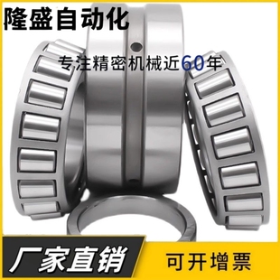 HRB哈尔滨圆锥滚子轴承32009 32010 32011 32012 32013 32014X