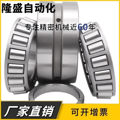 HRB哈尔滨圆锥滚子轴承32009 32010 32011 32012 32013 32014X