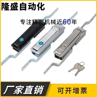 XAU16/17-N/A-L600/L900/L1200连杆锁 把手拉起转动式