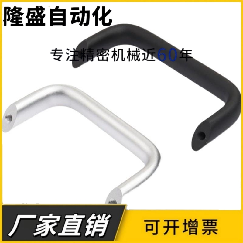 XAG42-L112/128/128A/160椭圆形拉手圆角斜拉型 黑色铝合金内装型