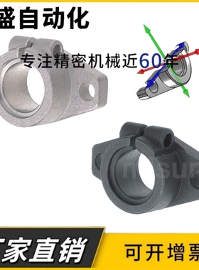 导向轴支座 法兰开口型 卧式轴座 SHFT 10 12 15 20 25 钢制/铝制