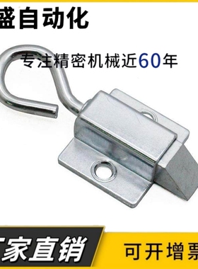 DK634拉环式插销铁皮开关柜插销搭扣推拉撞击门锁销扣 机械搭扣