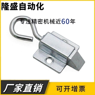 DK634拉环式插销铁皮开关柜插销搭扣推拉撞击门锁销扣 机械搭扣