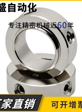 PSCSBR型钢制镀镍固定环凸头带台阶固定环限位环夹紧环轴套止推环