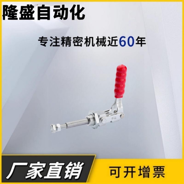 横压型肘夹C-LD-36204M 不锈钢快速夹具夹钳36204MSS