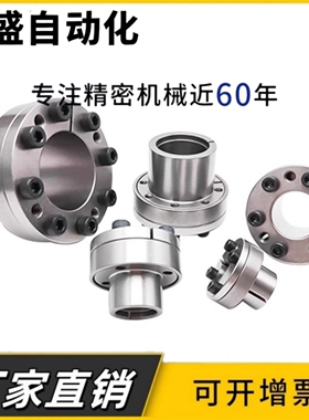 胀紧套EUX01 EUX02-d22 d24 d25 d28 d30 d32 d35 d38 d40 d42d45