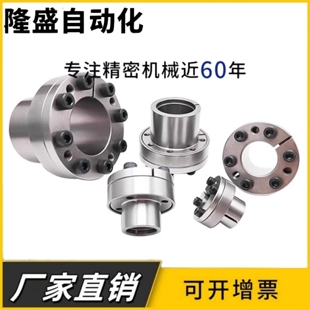 胀紧套EUX01 EUX02-d22 d24 d25 d28 d30 d32 d35 d38 d40 d42d45