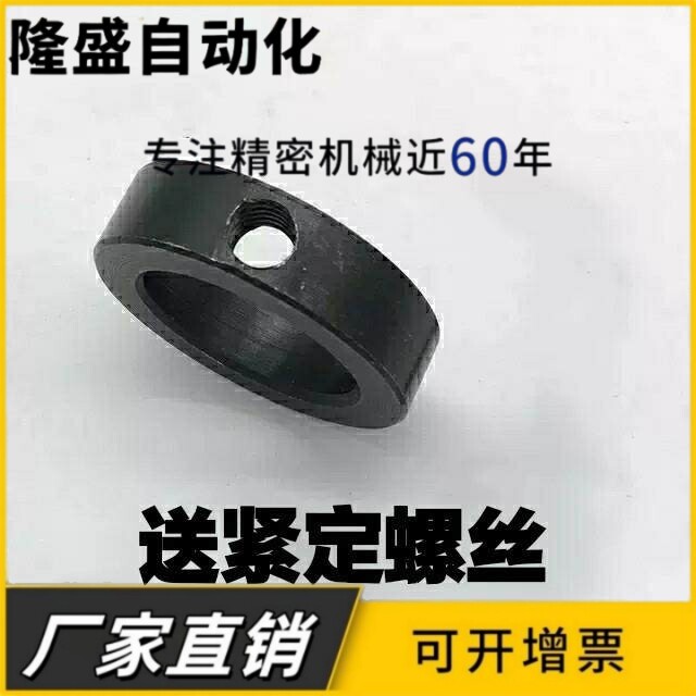 45号碳钢光轴固定环止动器定位挡圈限位环镀络棒钢制衬套喉箍现货