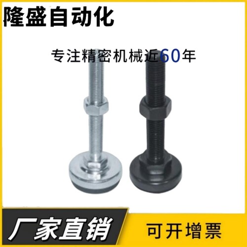 电泳黑色防震脚杯WAK01-D50-D60-M12-M16-M20-L75-L100-L125-L150