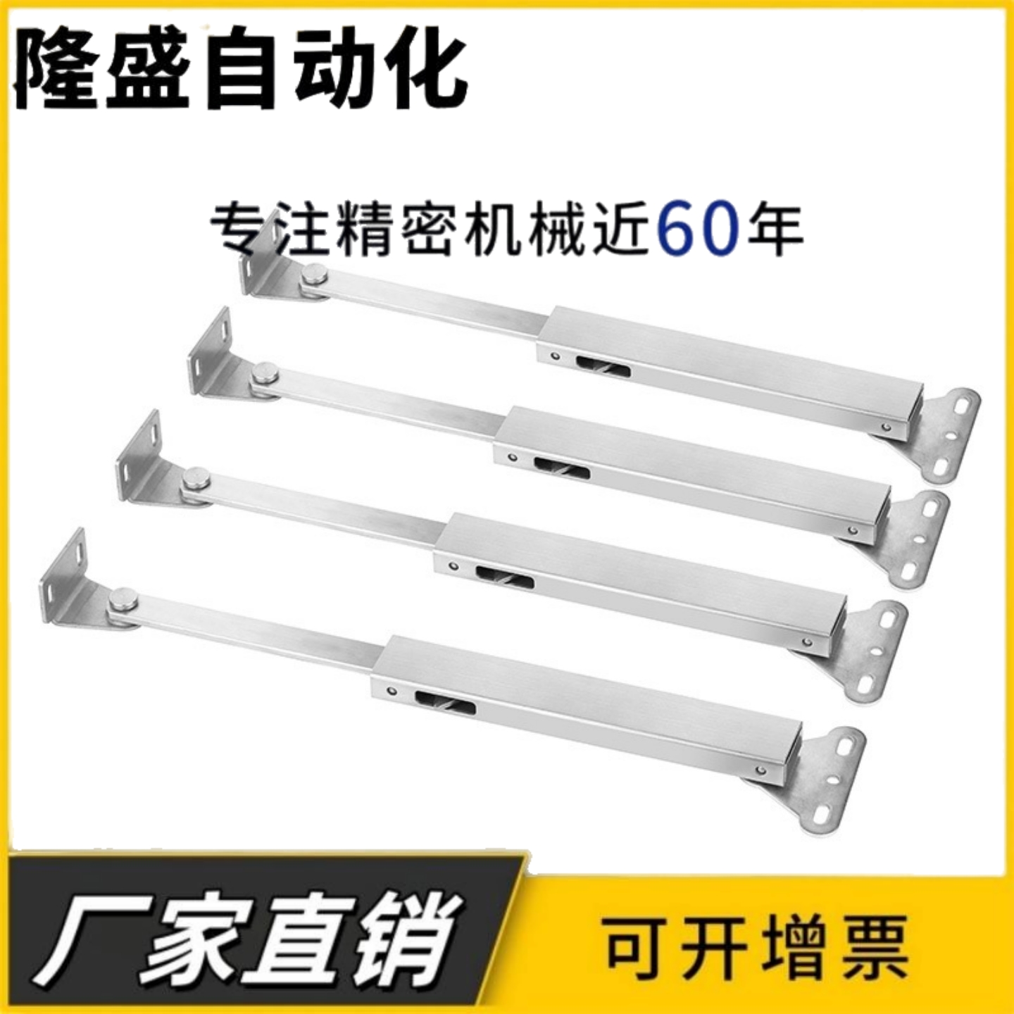 HFX33-H100/129/166 不锈钢304伸缩撑杆支撑HFX36-L200/350/500