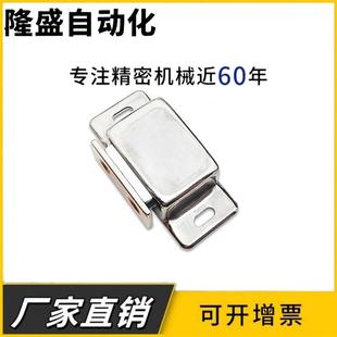 不锈钢磁力扣MGCE1 磁吸HFU04 米思米同款 75超强力门吸
