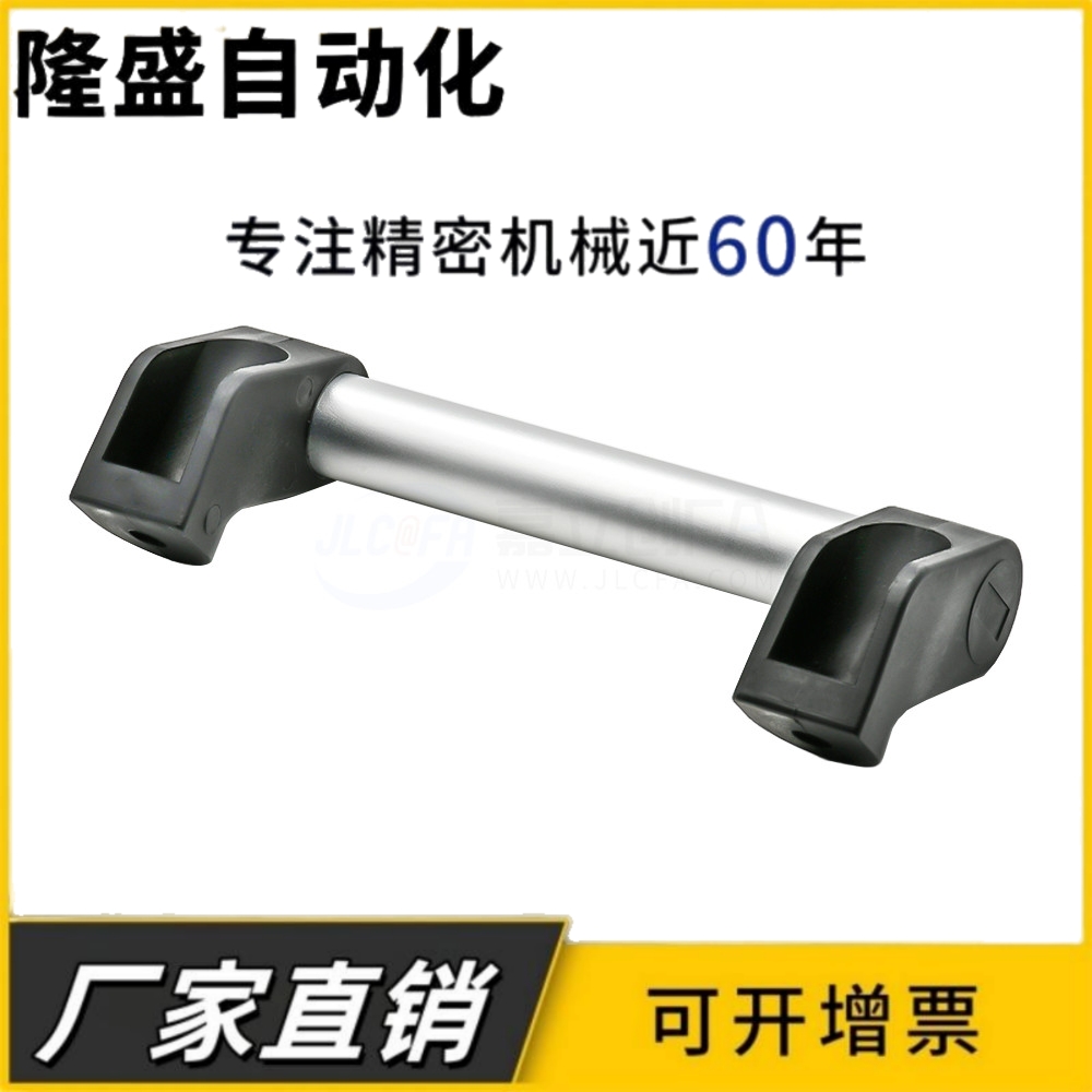 XAH11-L150/L200/L250/L300/L400/L500/L600 铝合金管型拉手把手