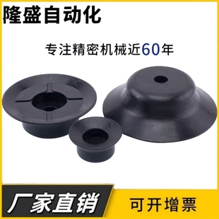 真空吸盘WEM01 d15 d3.5 d10 WEM02