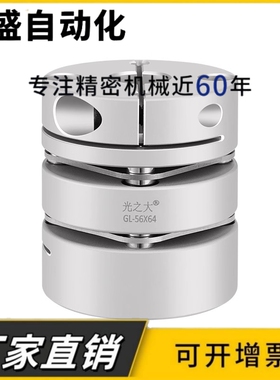 GCPS联轴器GCPW20 26 29 33 39-4-5-6-8-10-11-12-14-15-16