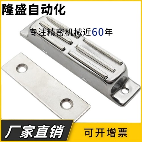 304不锈钢磁力扣HFU09-40/70MGCB2/MGCB1磁吸强力门吸