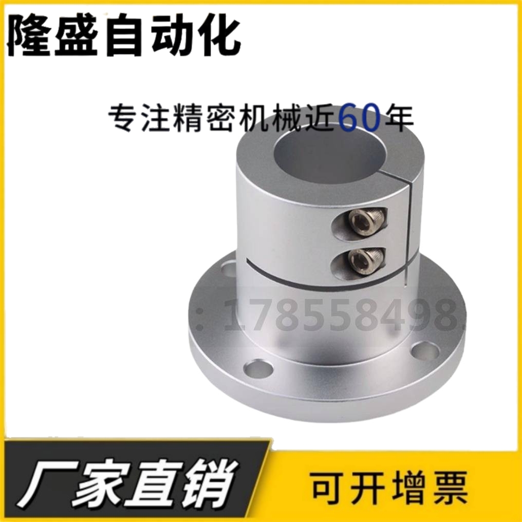 开口光轴固定导向轴支座 STHWRBL/SBL 12-16-20-25-30-35-40-50