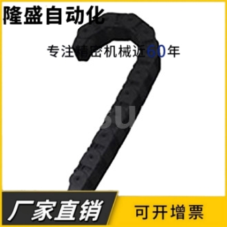 25.38.55-19-25.38.12PZ-LINK 25.38.55-20-25.38.12PZ-LINK