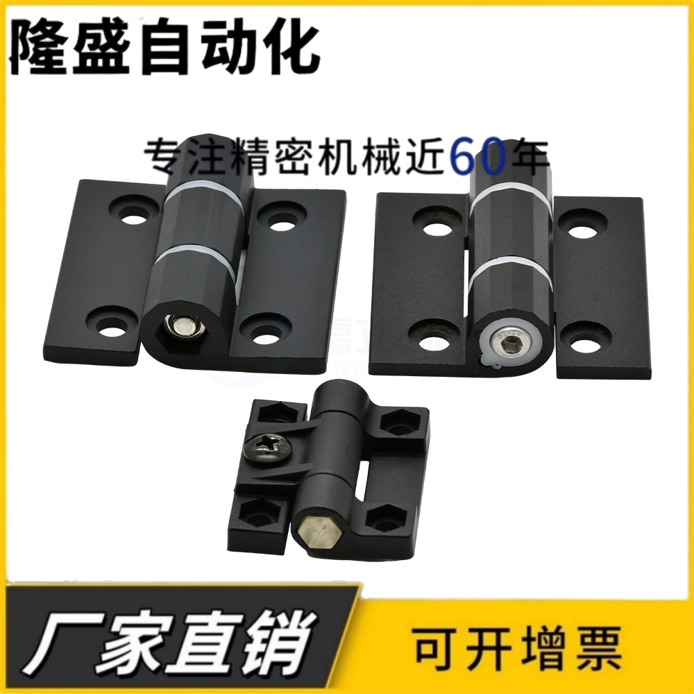 HFK21-60/60A/60B HFK22-60/60A/60B铝合金阻尼合页 扭矩可调铰链