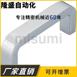 L120 L100 锌合金把手USANK68 100 XAC51 120方槽型拉手内装 L68