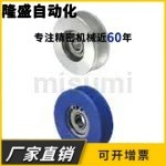 导向皮带滚轮VMRN VMRB VMRG VMRA20/30/40/50/60/100