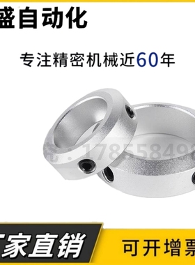 SCCAW/FAB型光轴固定环 止动螺丝固定环 限位环 轴用定位档圈止退