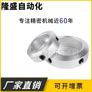 SCCAW/FAB型光轴固定环 止动螺丝固定环 限位环 轴用定位档圈止退