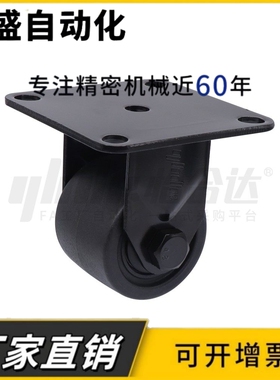 重载脚轮 CLB06/CEL31/CEL41-D50/D65/D65A/D75/D75A-N