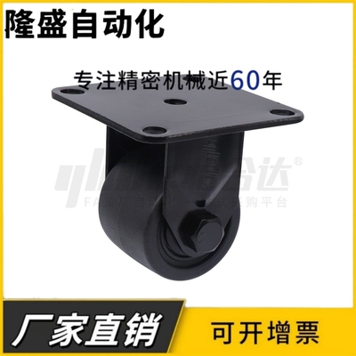 重载脚轮 CLB06/CEL31/CEL41-D50/D65/D65A/D75/D75A-N