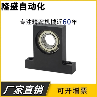 T型立式带轴承座组件 BGHKB6007/6008/6207/6208-50单轴承座BGJ21