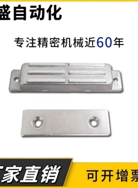 C-MGCEN1/2 C-MGCBN1/2 不锈钢304门吸磁吸金属磁力扣 门碰扣碰