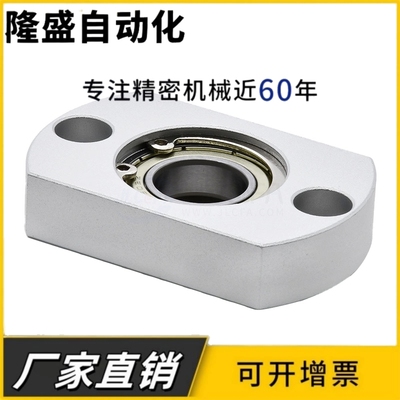 带扣环轴承座组件BGRAB6001ZZ/BGSAB6001ZZ/BGCAB6001ZZ单轴承座