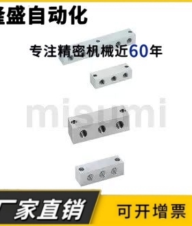 液压水压气压用终端集成块BTSN BTSNR BTAN BTANC BTANCP