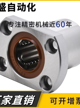 电镀防锈方法兰直线轴承LMK6 10 12 16 20UU30L加长滑动方形单衬