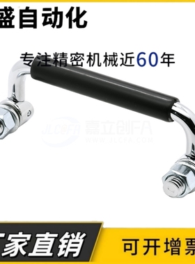 XAE61-L90/L100/L120/L135/L155 XAE62 XAL01/XAL06 XAN01 拉手