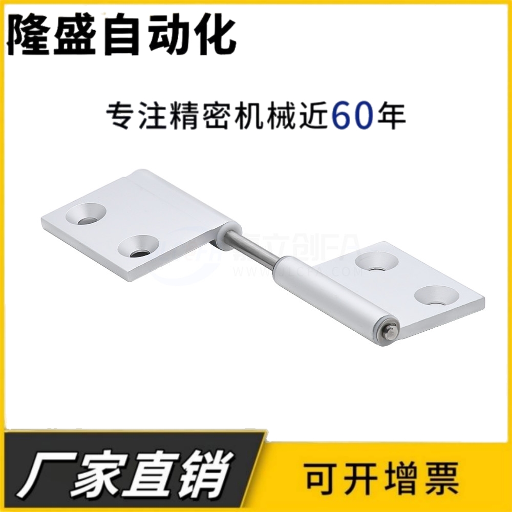 HFC76-55/64/64A 铝合金拆卸铰链 HFC78-55/64/64A 旗型偏置合页
