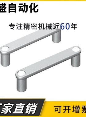 HHDG100/ HHDGS100/ 铝合金拉手 外装型带盖拉手 铝合金型材把手