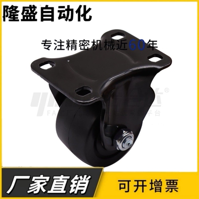 E-CBS01 E-CBT01/02-D65/D75-PF 3寸万向轮超强低重心承重型脚轮