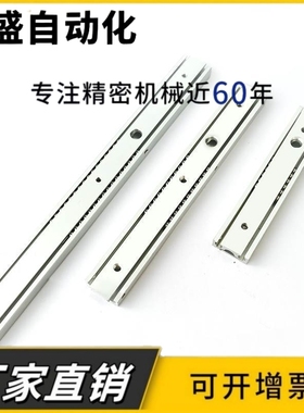 SAR206 207 209 210 220 230 240 250铝合金两段线性滑轨20宽SAR2