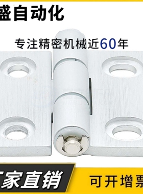 HFC28-47/47A/63 HFC83铝合金碟形铰链腰孔可调节型 合页E-HFC29