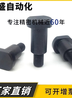 螺母型带肩铰链销CLBGN8/10/12-14 15 16 18 20 22 24 25 30 35