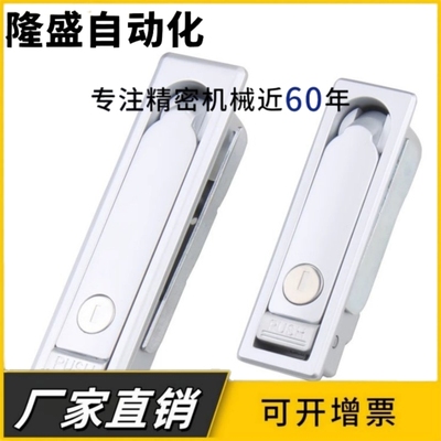 标准LCKJ-92/132/149 平面锁 配电柜门锁 开关柜门锁